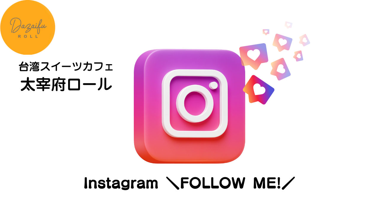 Instagramやってます💗